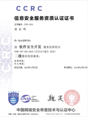 申報首個軟件產品證書 網絡與信息安全軟件開發(fā)歷程與策略