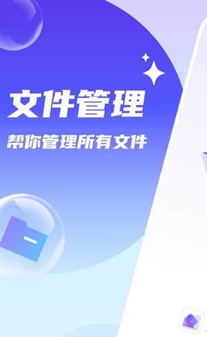 口袋手機衛士 保障您手機安全的得力助手
